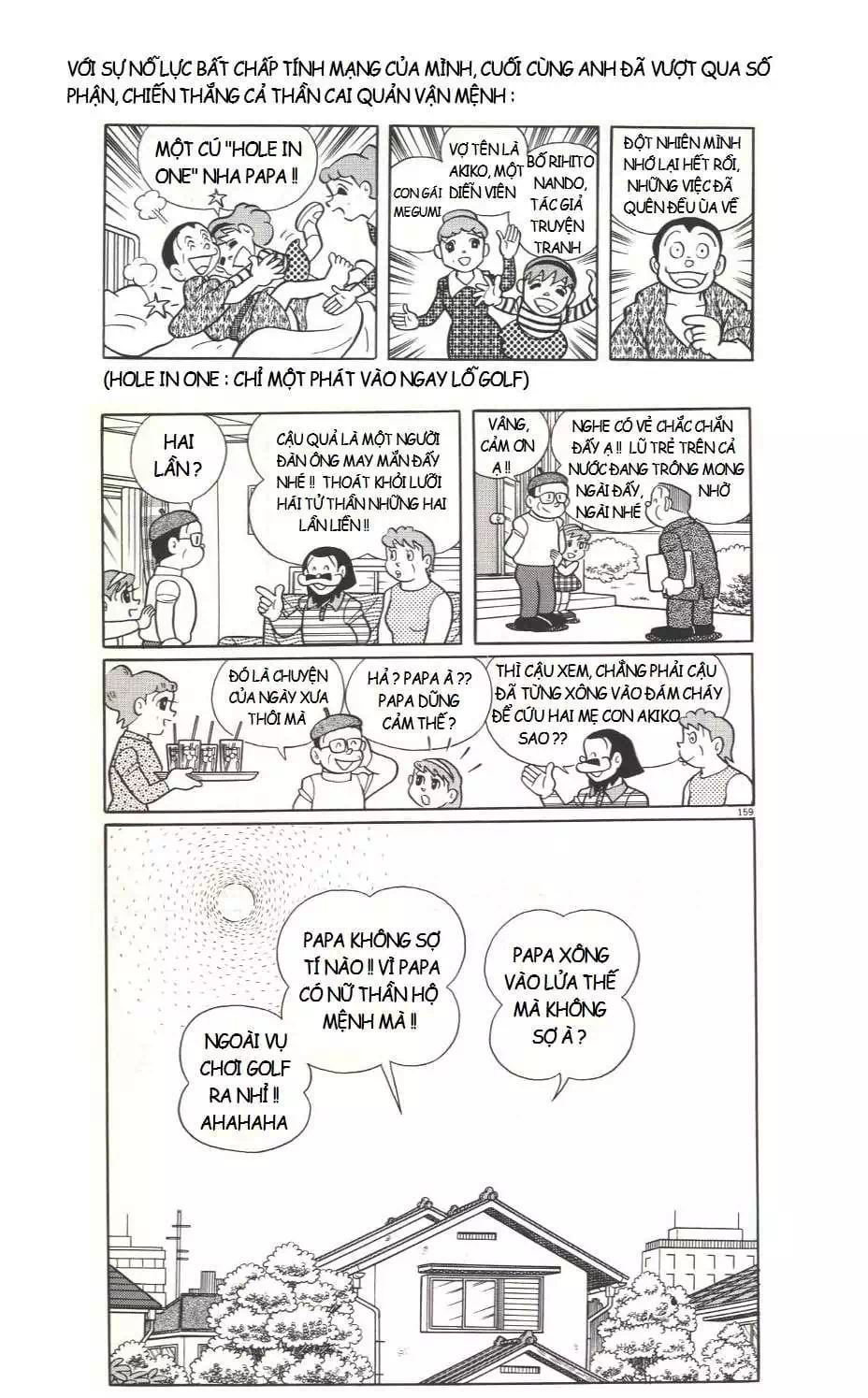 Truyện Tranh Các One-Shot Của Fujiko F. Fujio trang 2