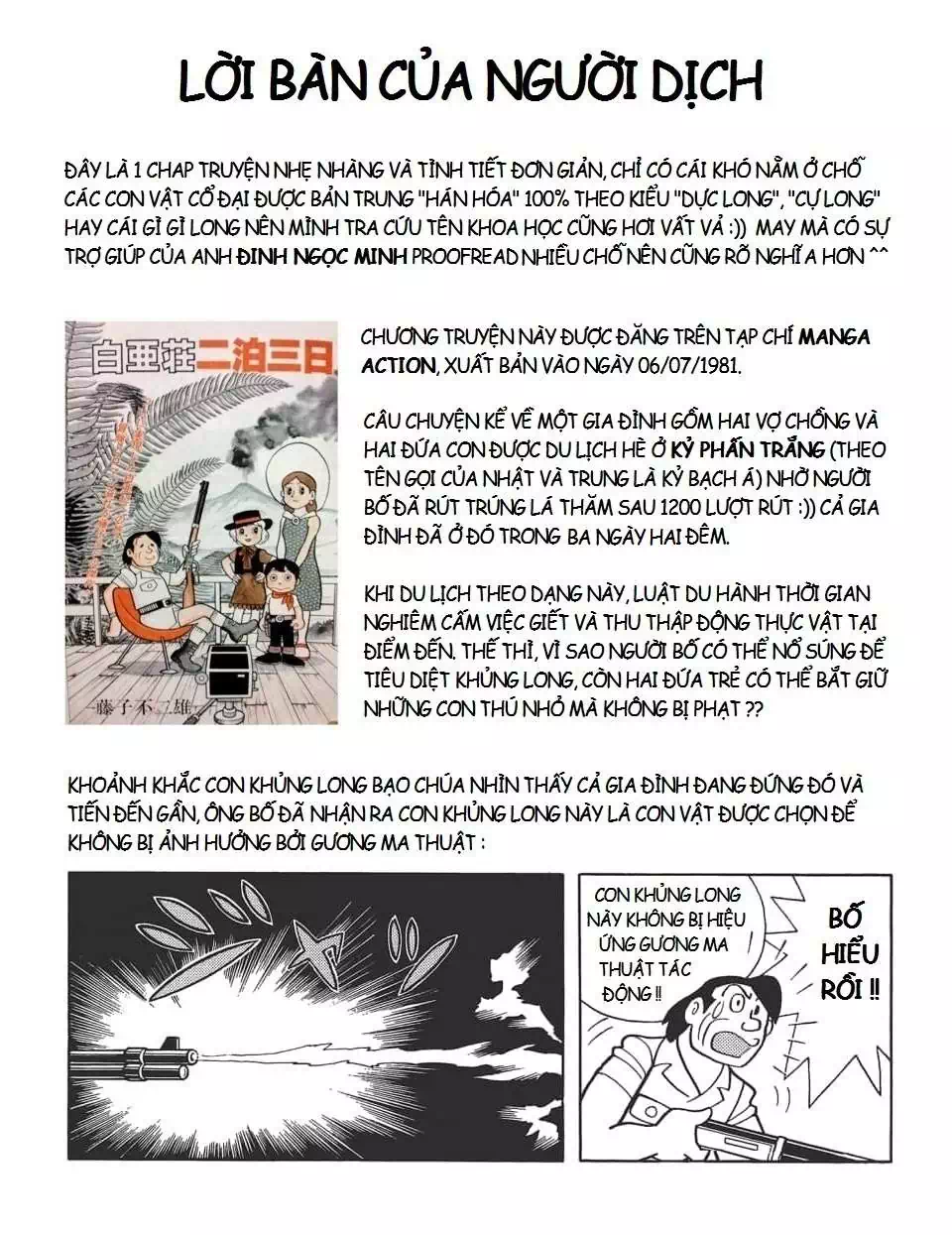 Truyện Tranh Các One-Shot Của Fujiko F. Fujio trang 2