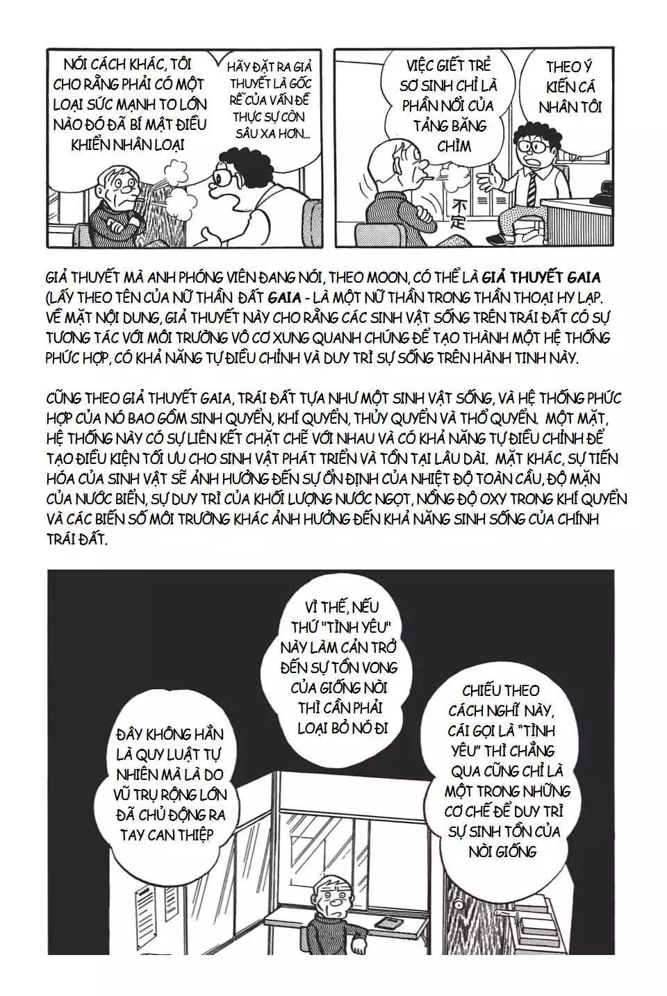 Truyện Tranh Các One-Shot Của Fujiko F. Fujio trang 2