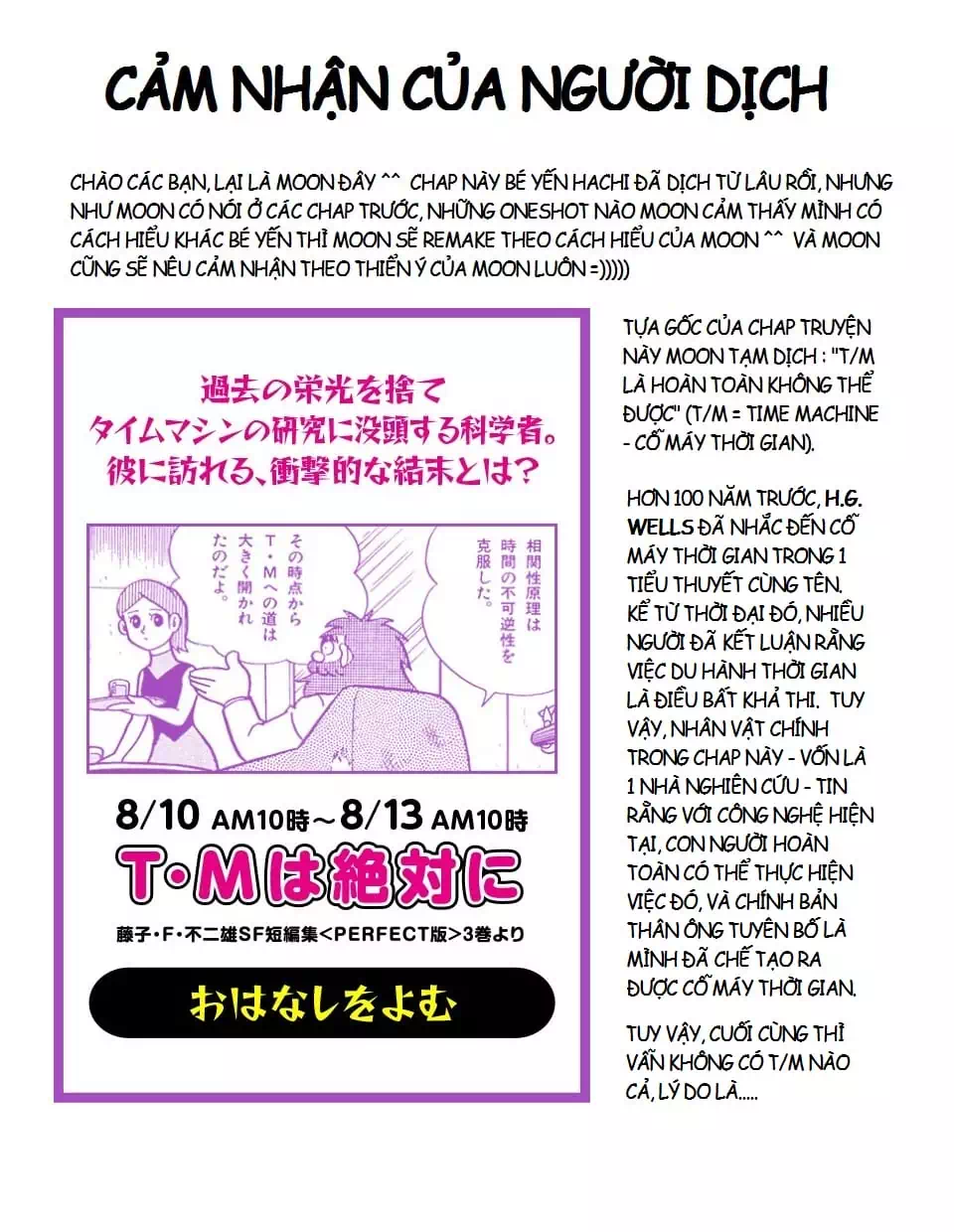 Truyện Tranh Các One-Shot Của Fujiko F. Fujio trang 2