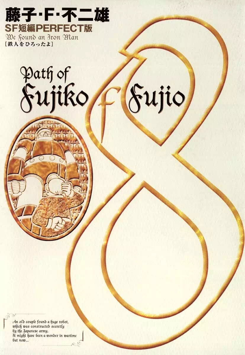 Truyện Tranh Các One-Shot Của Fujiko F. Fujio trang 2