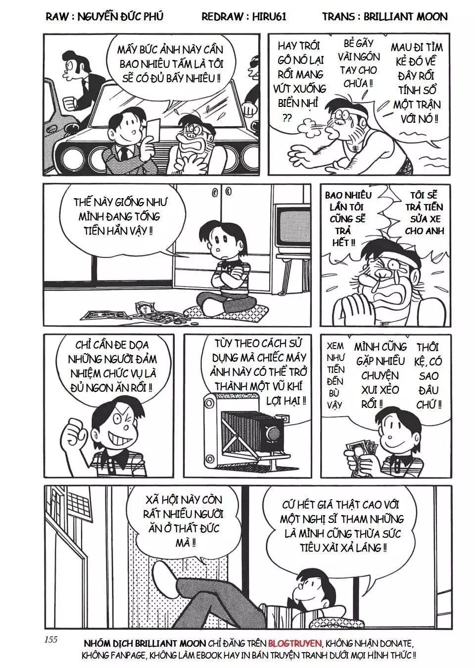 Truyện Tranh Các One-Shot Của Fujiko F. Fujio trang 2