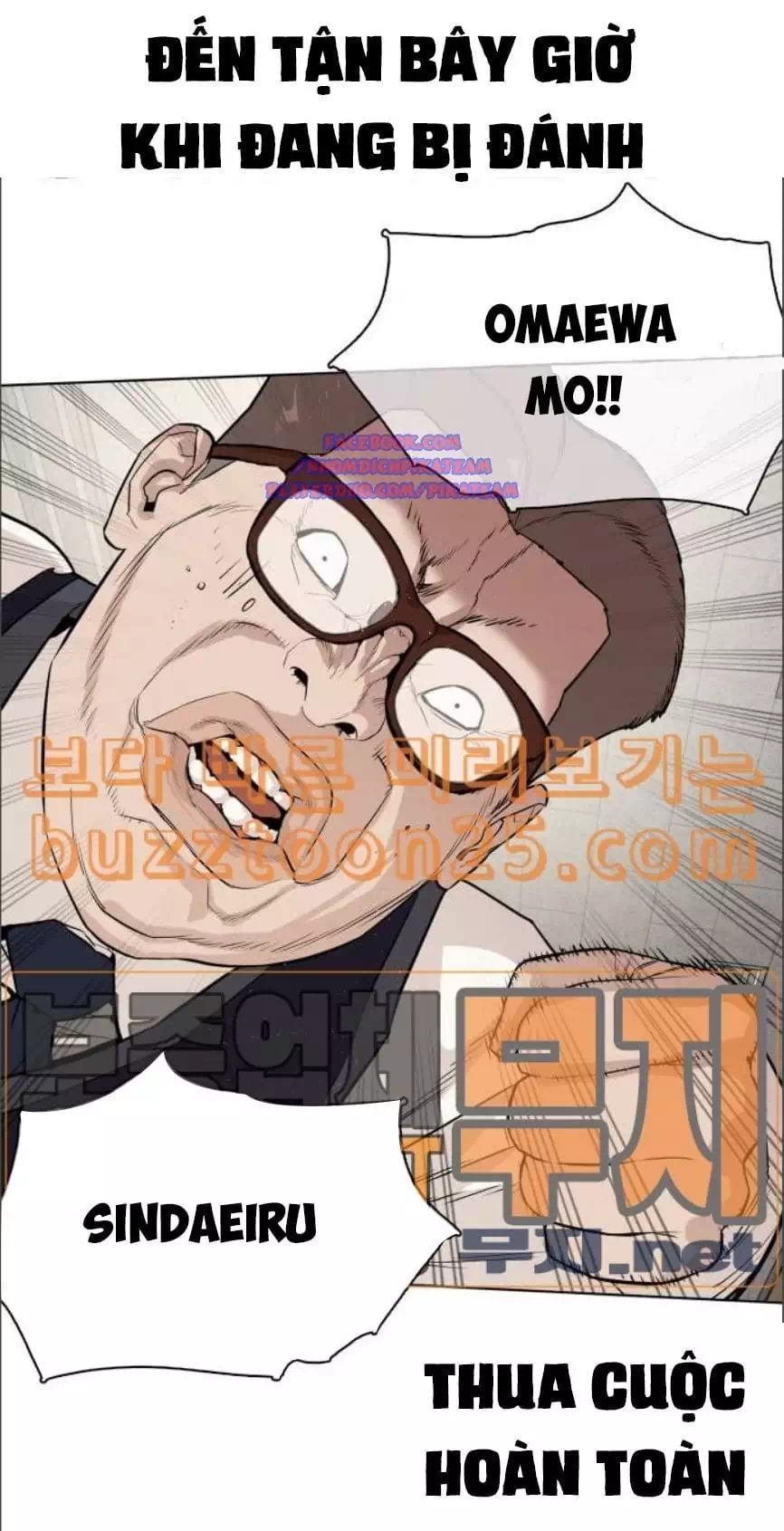 Truyện Tranh Cách Chiến Thắng Trận Đấu trang 6