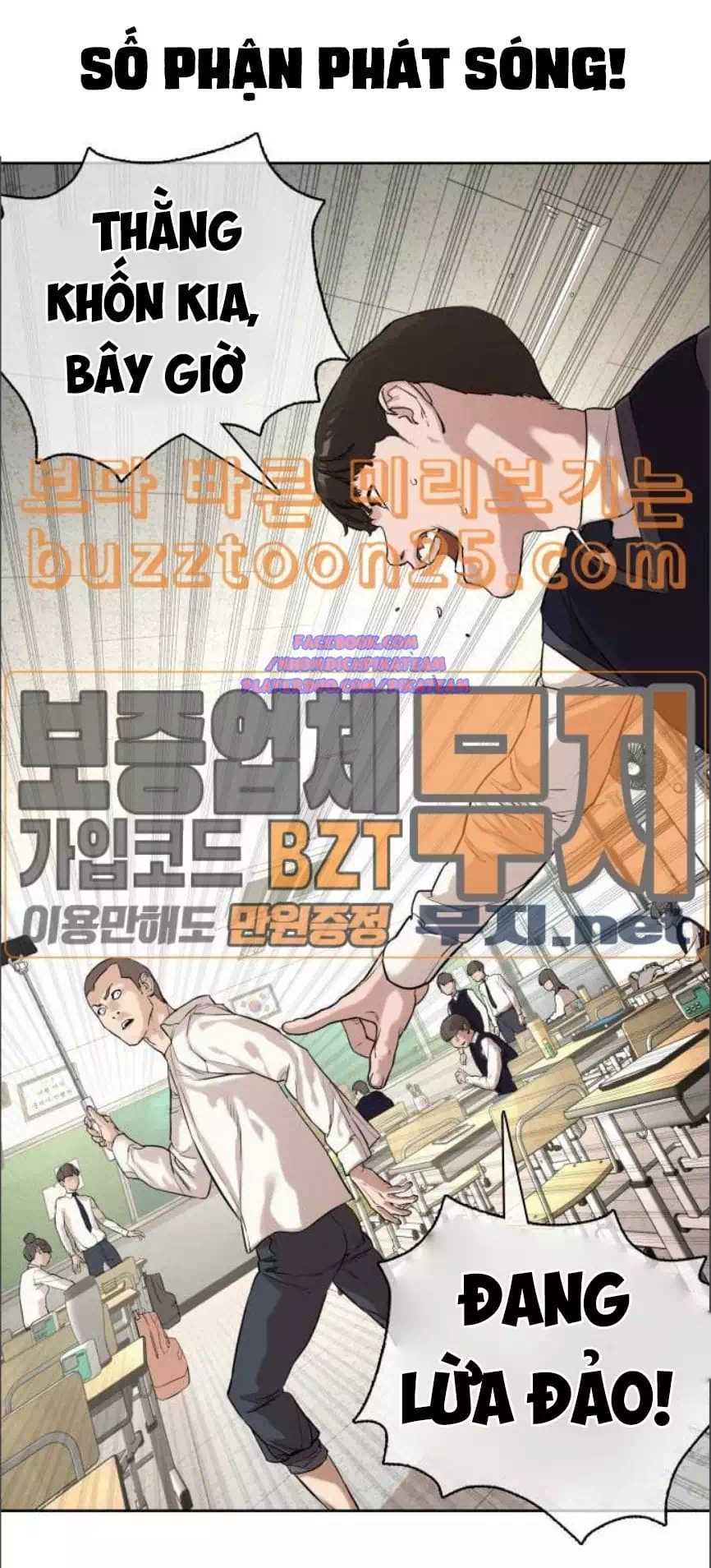 Truyện Tranh Cách Chiến Thắng Trận Đấu trang 6