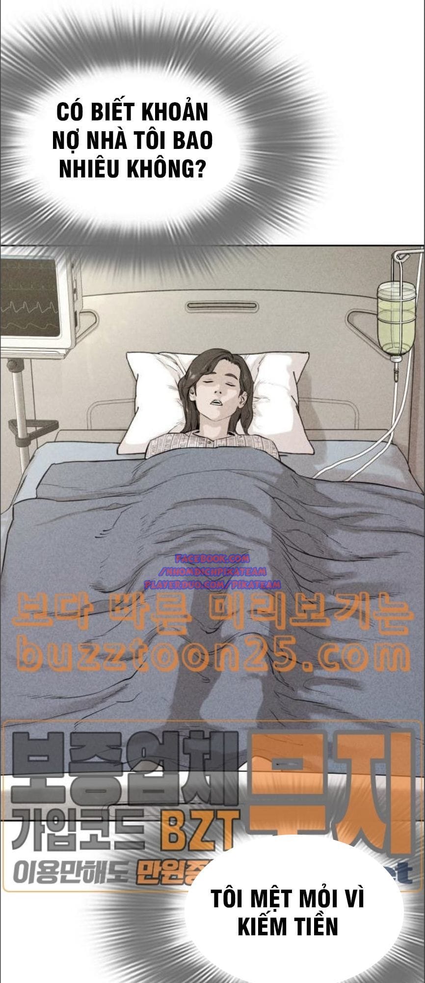 Truyện Tranh Cách Chiến Thắng Trận Đấu trang 6