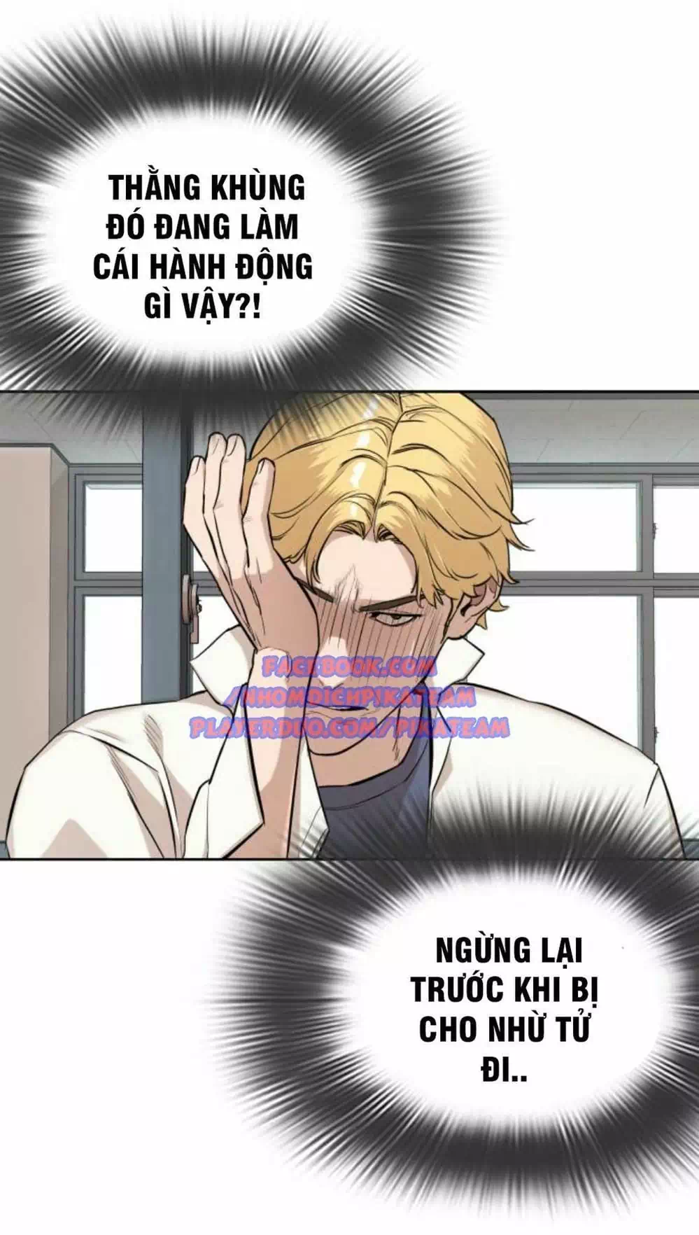 Truyện Tranh Cách Chiến Thắng Trận Đấu trang 6