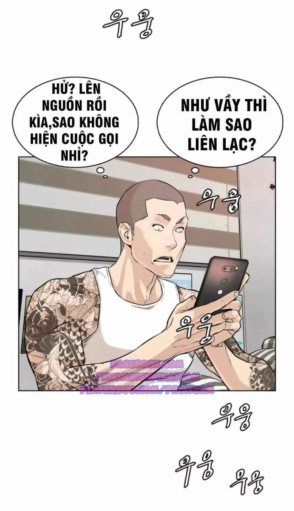 Truyện Tranh Cách Chiến Thắng Trận Đấu trang 6