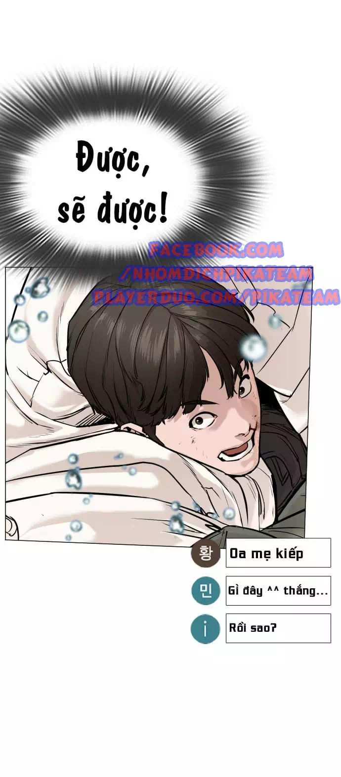 Truyện Tranh Cách Chiến Thắng Trận Đấu trang 6