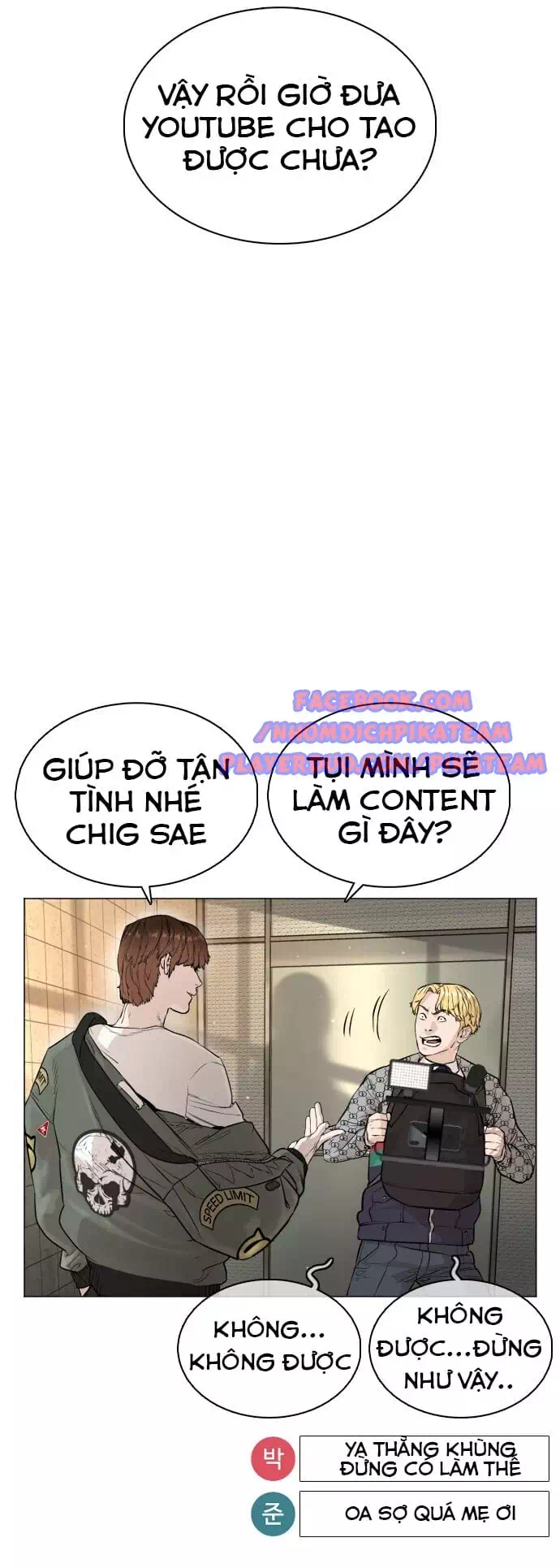 Truyện Tranh Cách Chiến Thắng Trận Đấu trang 6