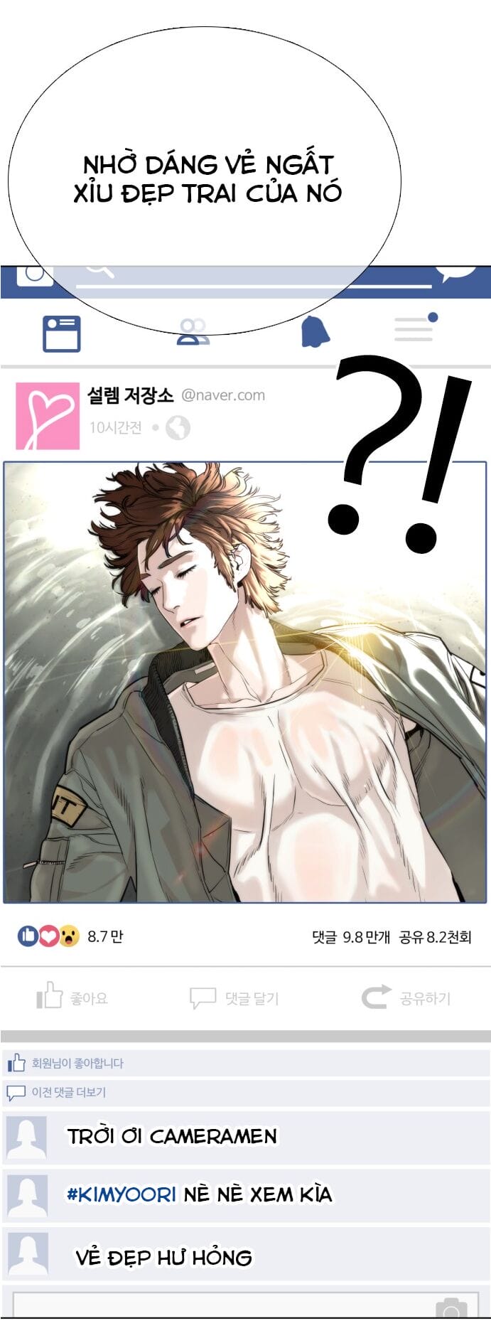 Truyện Tranh Cách Chiến Thắng Trận Đấu trang 6