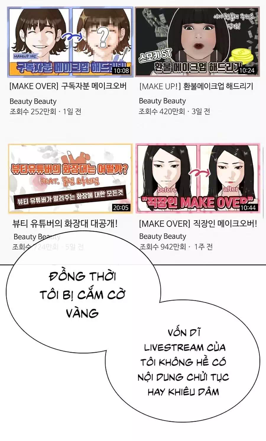 Truyện Tranh Cách Chiến Thắng Trận Đấu trang 6