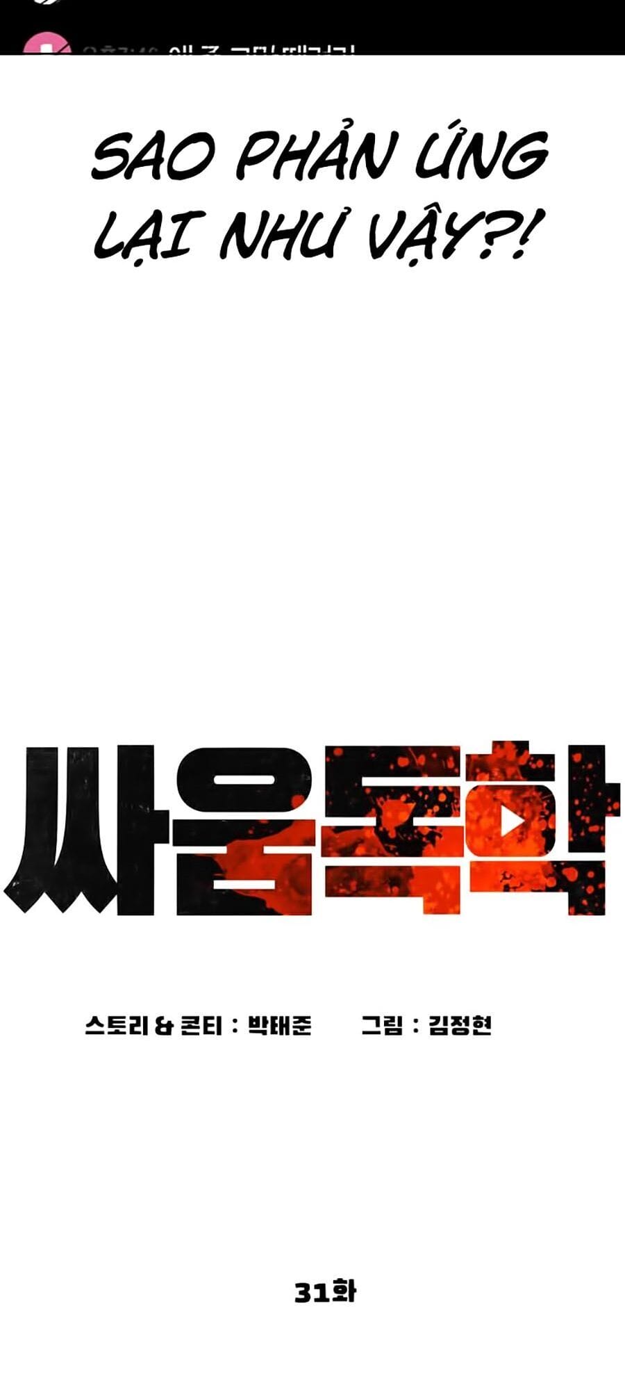 Truyện Tranh Cách Chiến Thắng Trận Đấu trang 6