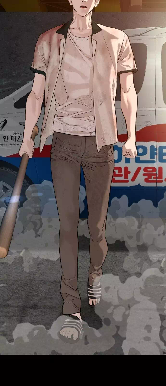 Truyện Tranh Cách Chiến Thắng Trận Đấu trang 6