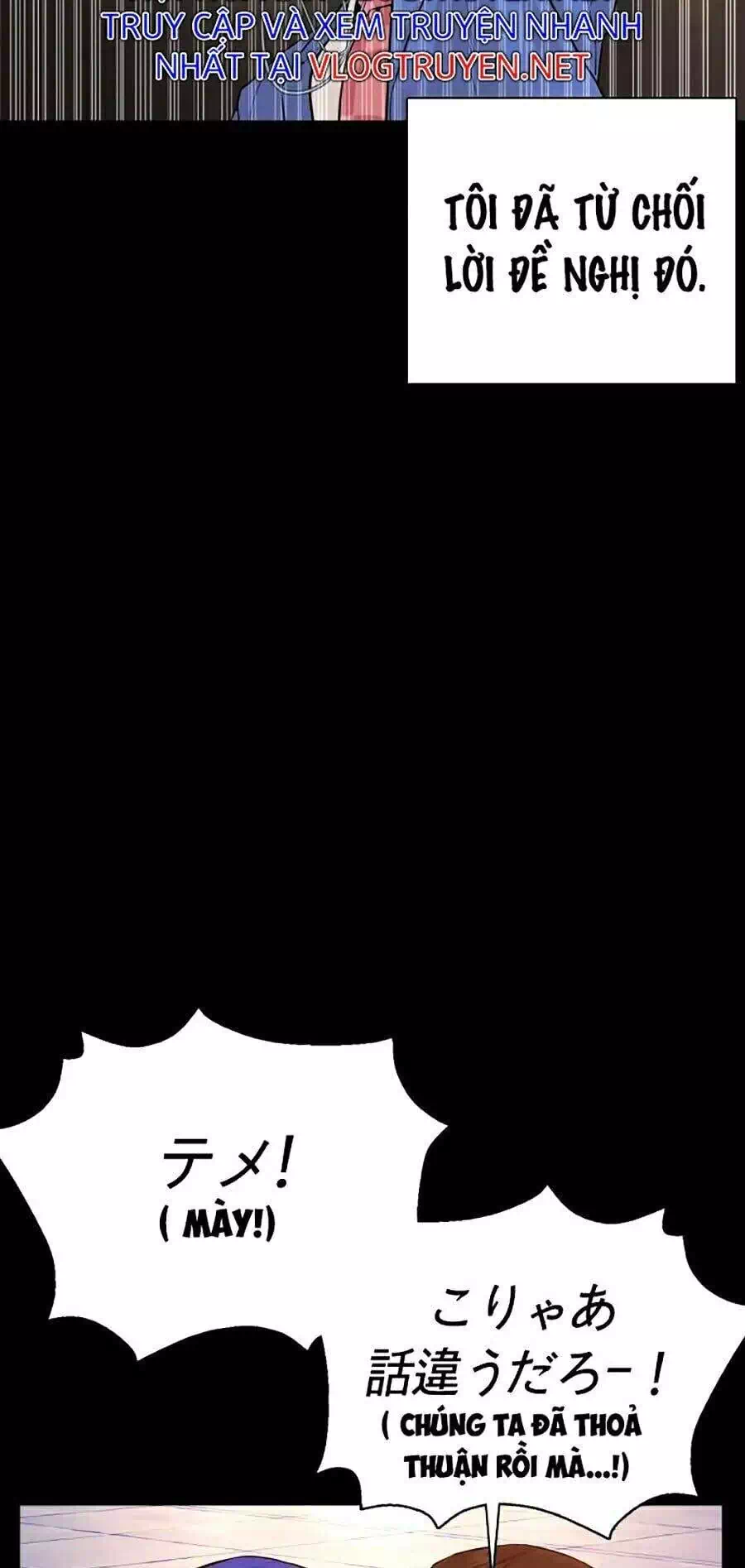 Truyện Tranh Cách Chiến Thắng Trận Đấu trang 6