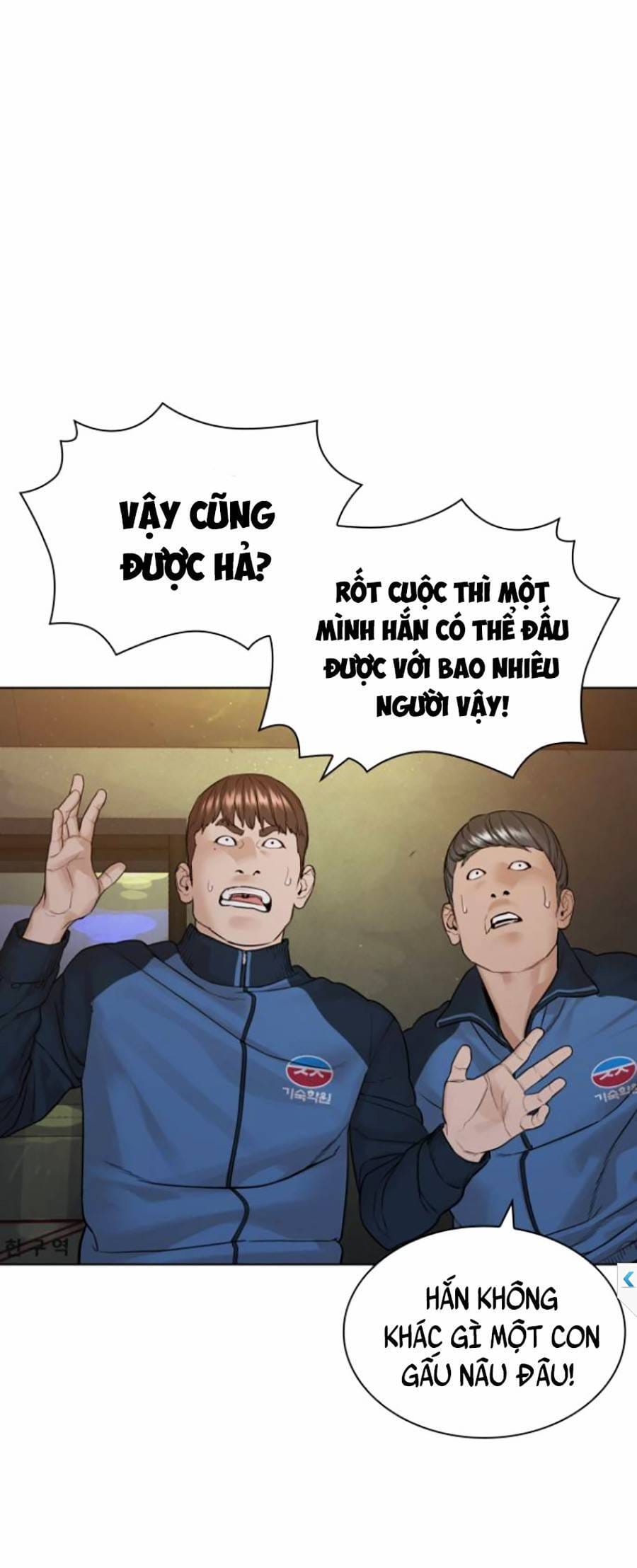 Truyện Tranh Cách Chiến Thắng Trận Đấu trang 6