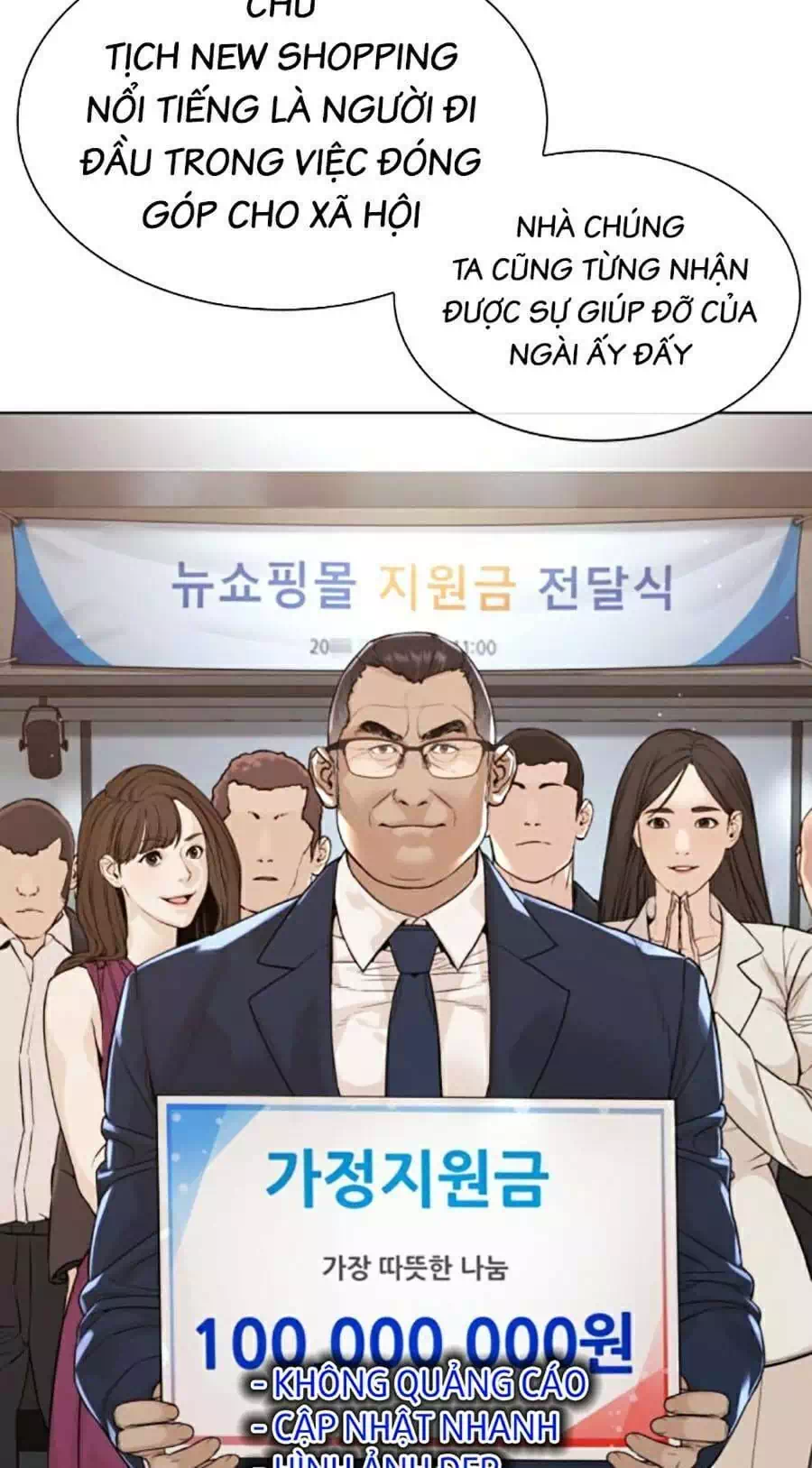 Truyện Tranh Cách Chiến Thắng Trận Đấu trang 6