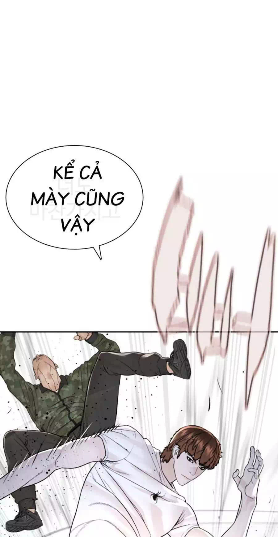 Truyện Tranh Cách Chiến Thắng Trận Đấu trang 6