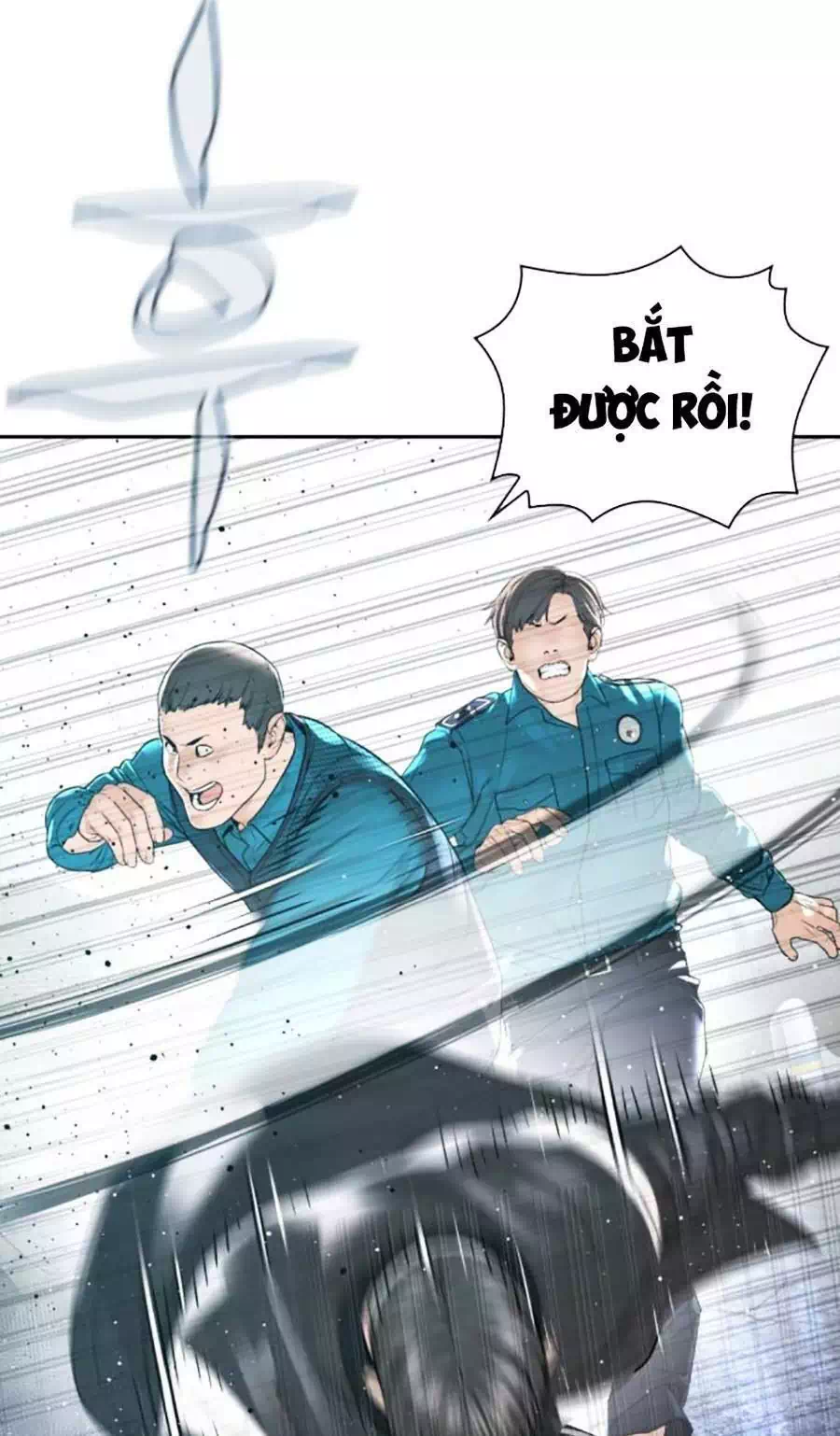 Truyện Tranh Cách Chiến Thắng Trận Đấu trang 6