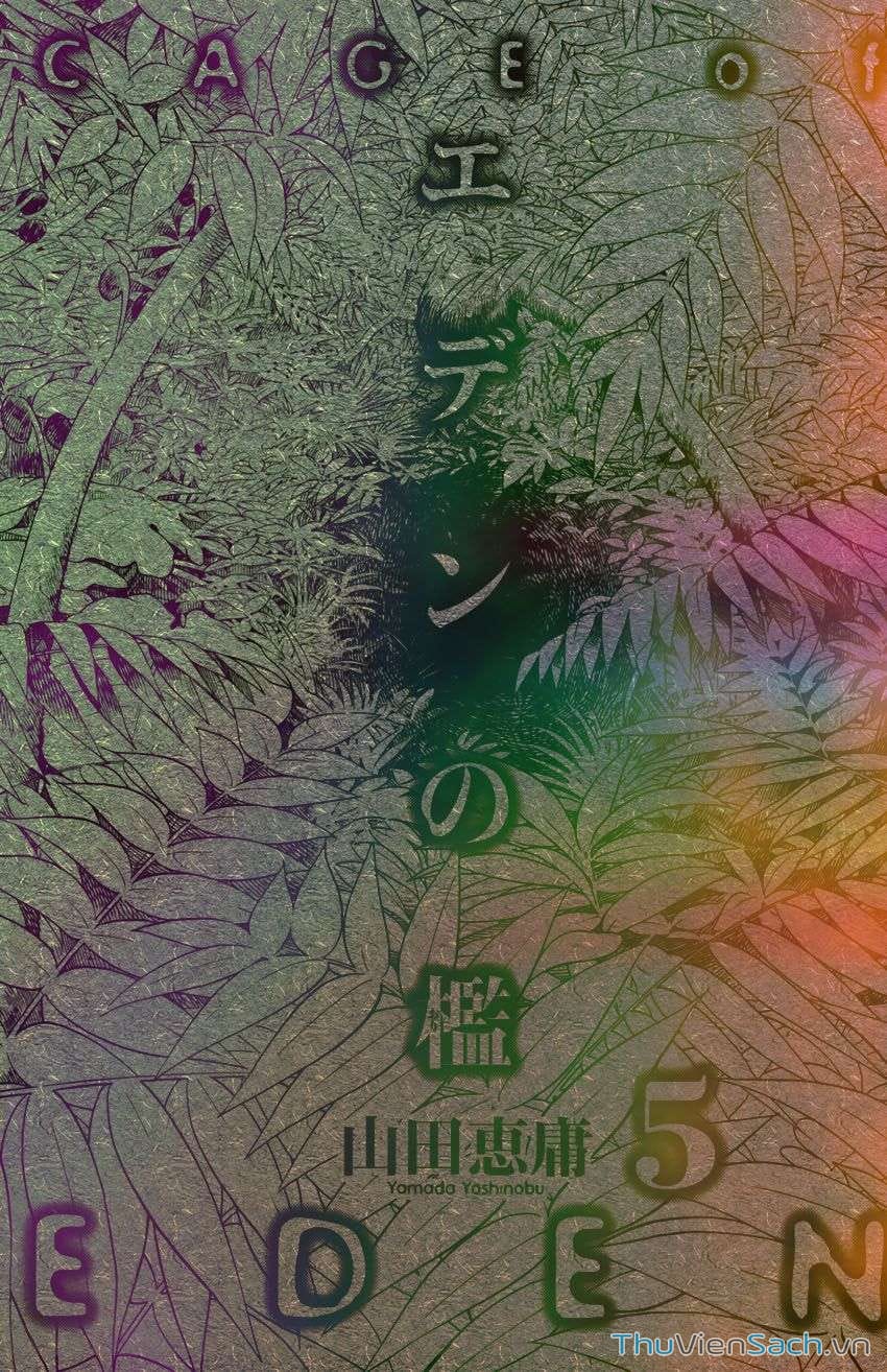 Truyện Tranh Cage Of Eden trang 11