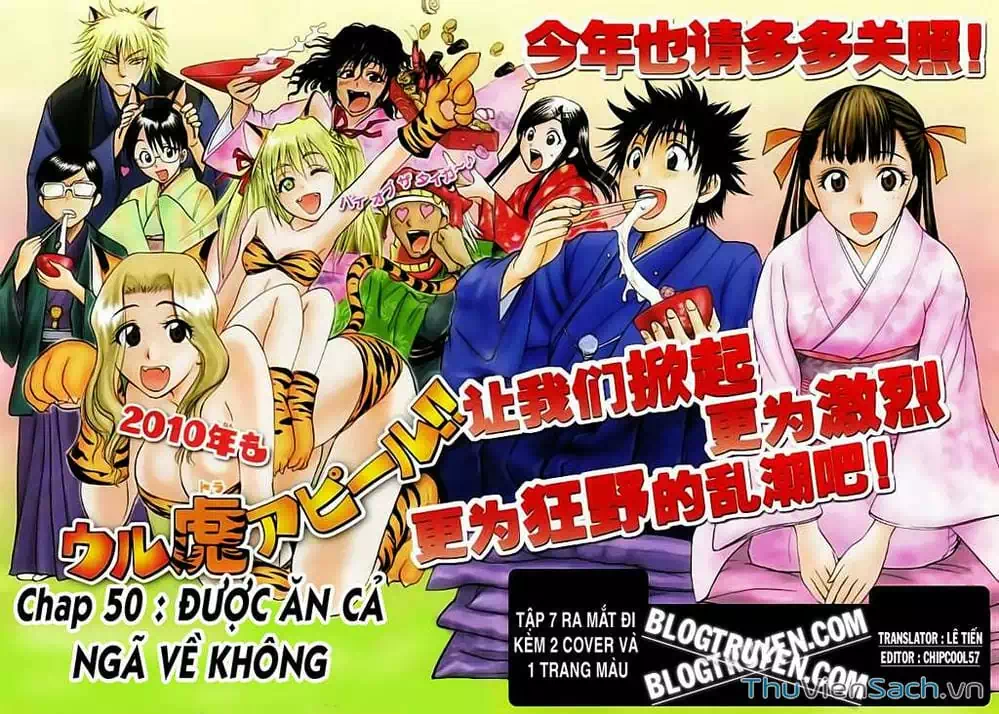 Truyện Tranh Cage Of Eden trang 11