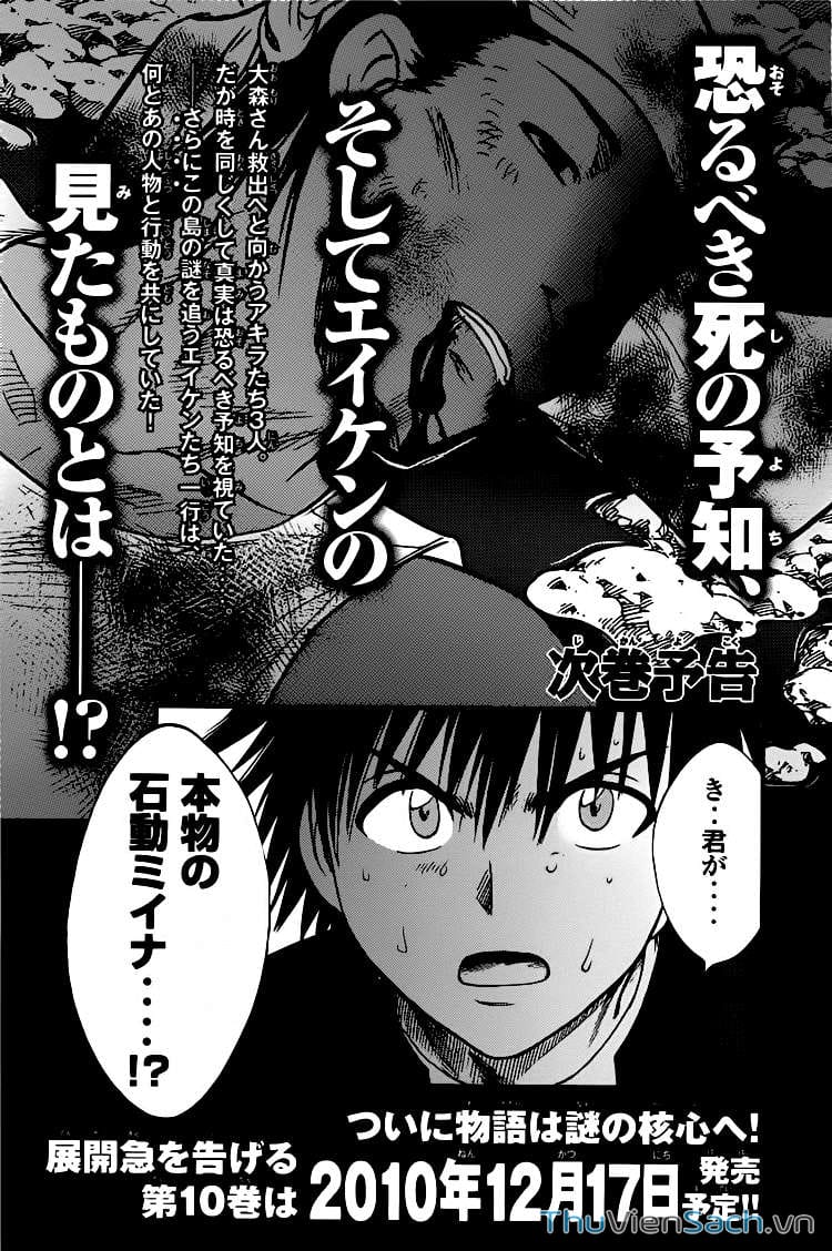 Truyện Tranh Cage Of Eden trang 11