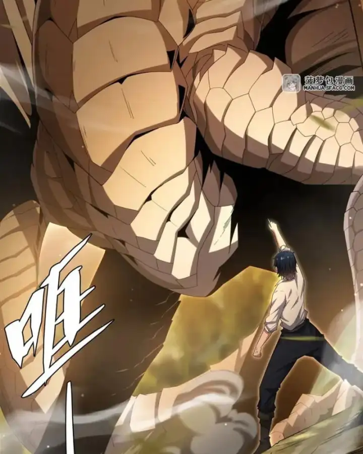 Truyện Tranh Im Miệng Đi Ác Long Ta Không Muốn Cùng Ngươi Trông Trẻ Đâu! trang 4