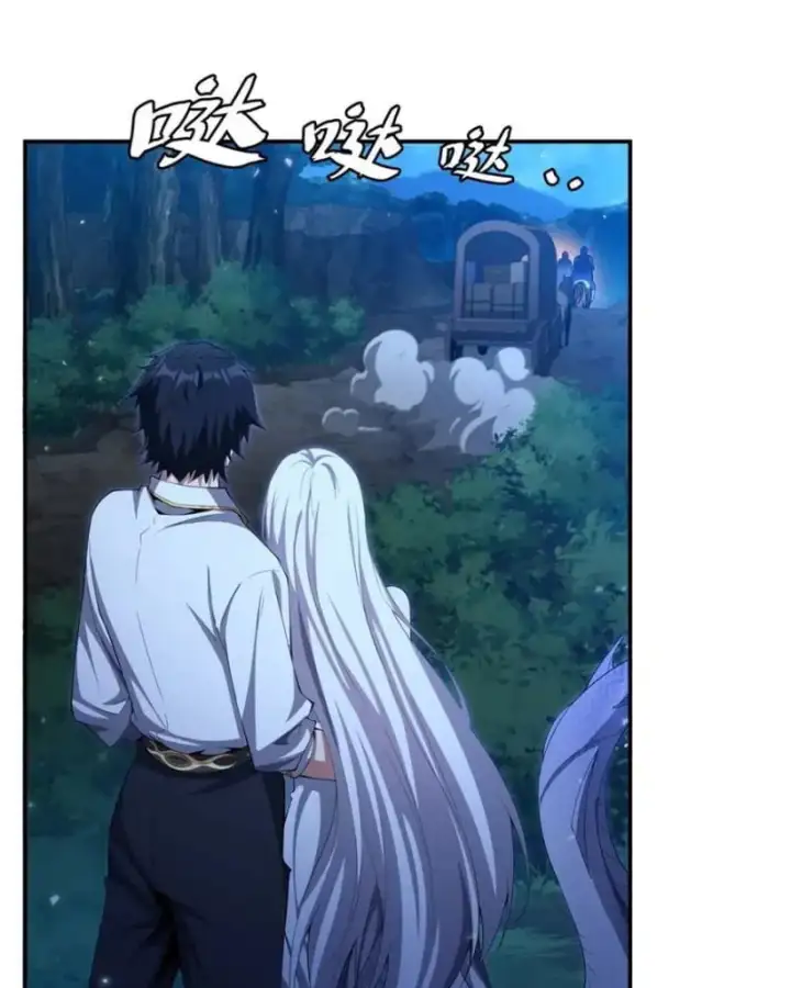 Truyện Tranh Im Miệng Đi Ác Long Ta Không Muốn Cùng Ngươi Trông Trẻ Đâu! trang 4