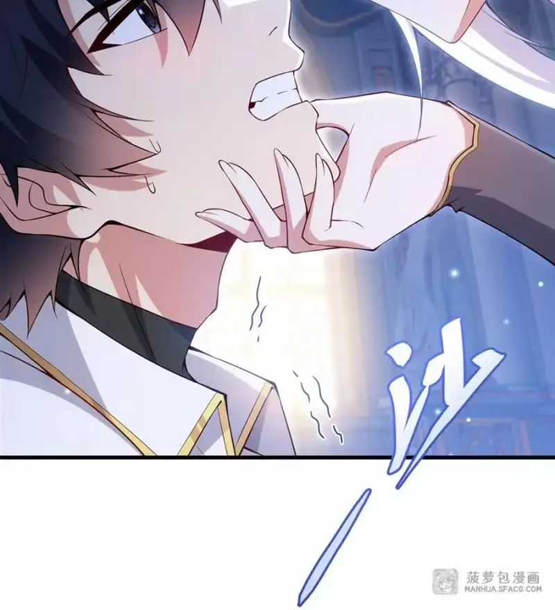 Truyện Tranh Im Miệng Đi Ác Long Ta Không Muốn Cùng Ngươi Trông Trẻ Đâu! trang 4