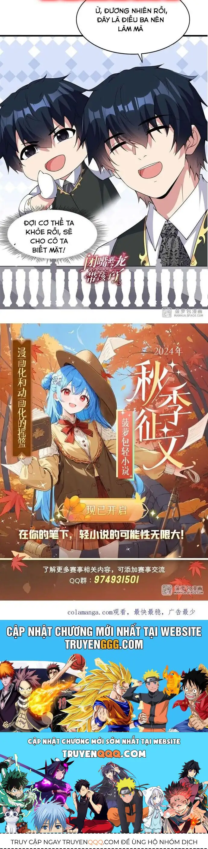 Truyện Tranh Im Miệng Đi Ác Long Ta Không Muốn Cùng Ngươi Trông Trẻ Đâu! trang 4