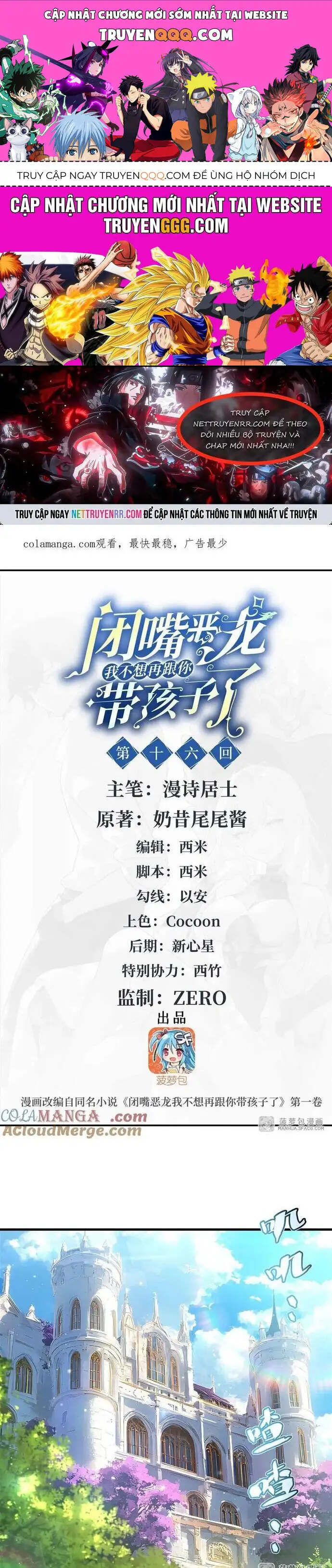 Truyện Tranh Im Miệng Đi Ác Long Ta Không Muốn Cùng Ngươi Trông Trẻ Đâu! trang 4