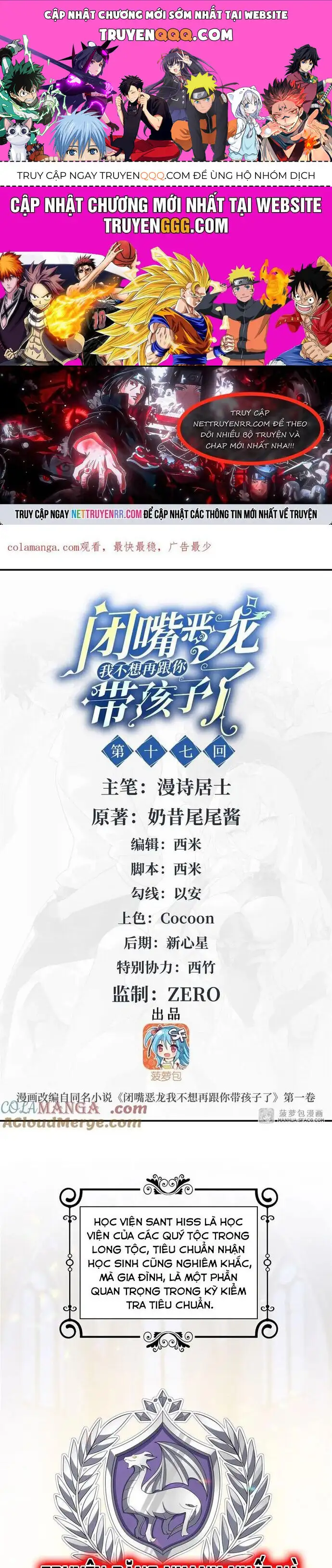 Truyện Tranh Im Miệng Đi Ác Long Ta Không Muốn Cùng Ngươi Trông Trẻ Đâu! trang 4