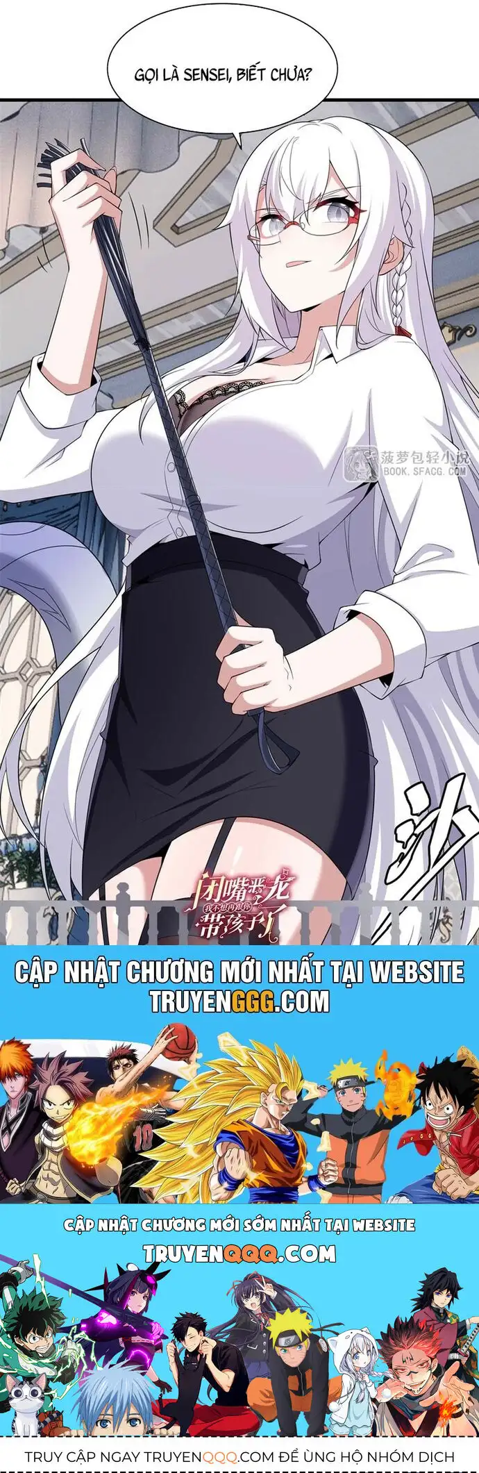 Truyện Tranh Im Miệng Đi Ác Long Ta Không Muốn Cùng Ngươi Trông Trẻ Đâu! trang 4