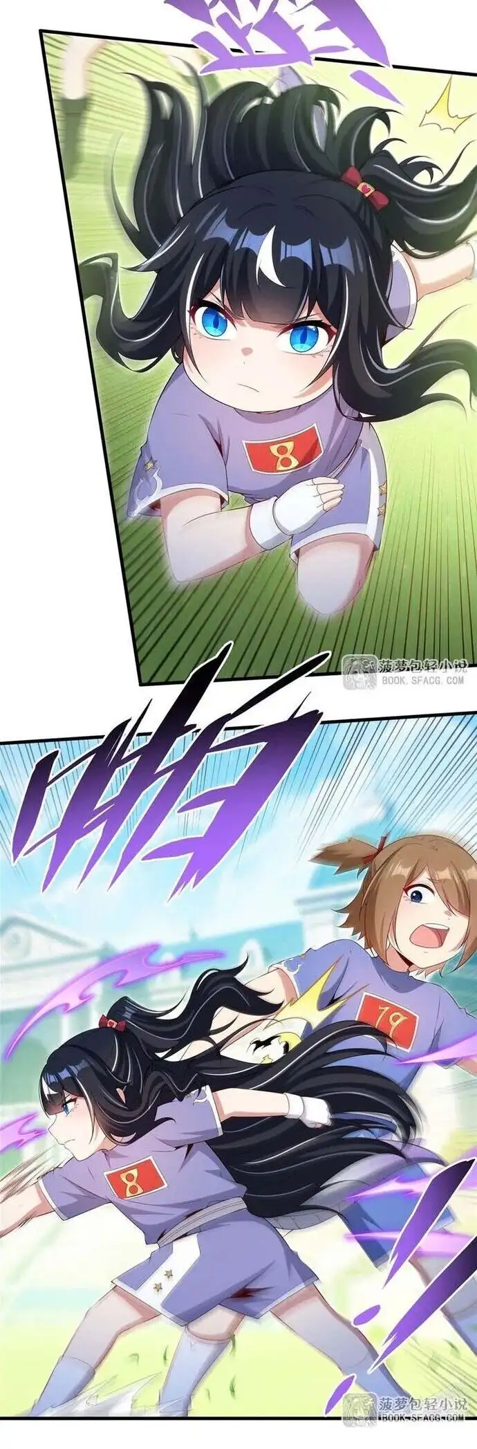 Truyện Tranh Im Miệng Đi Ác Long Ta Không Muốn Cùng Ngươi Trông Trẻ Đâu! trang 4