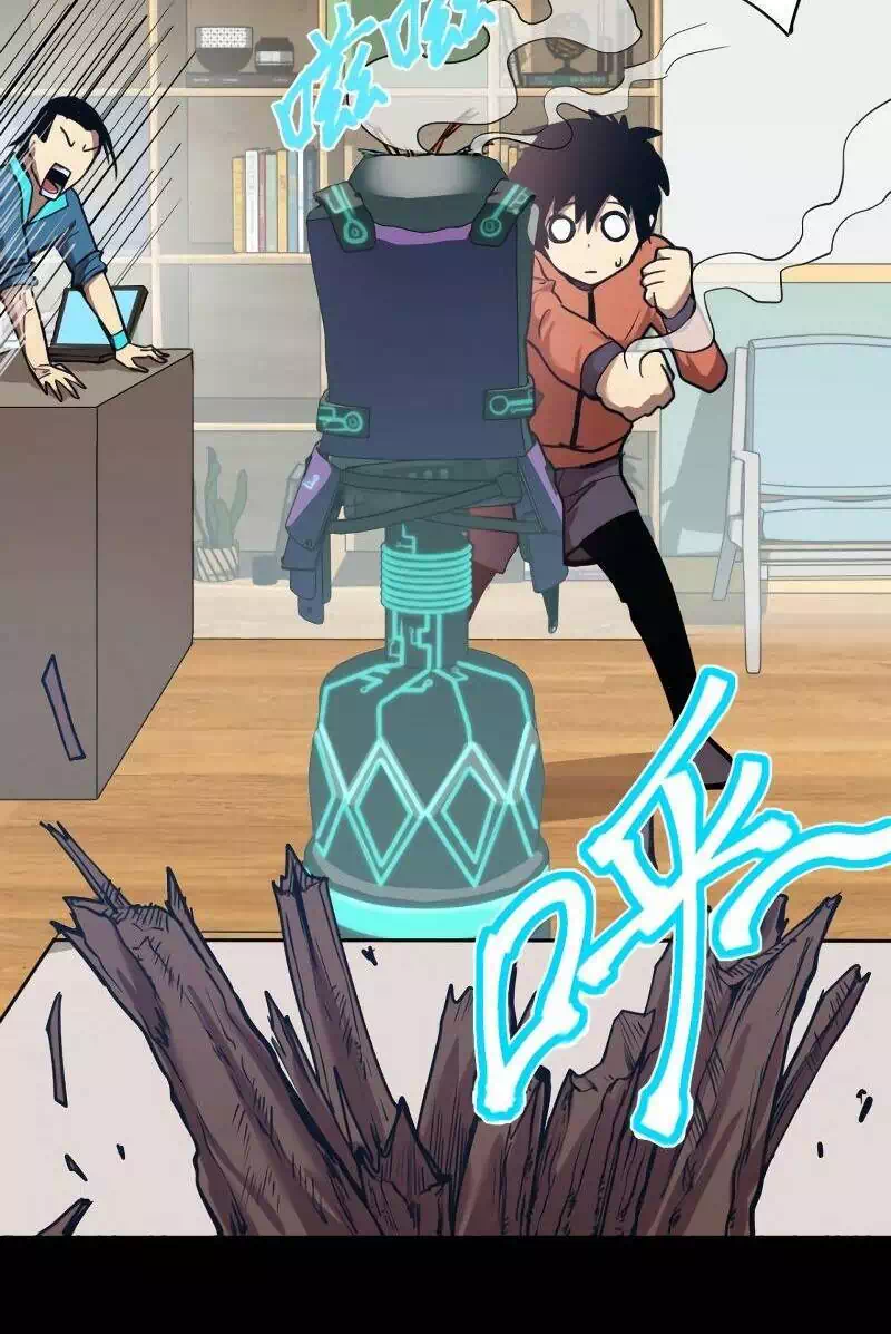 Truyện Tranh Cao Võ Hạ Cánh Đến Một Vạn Năm Sau trang 6