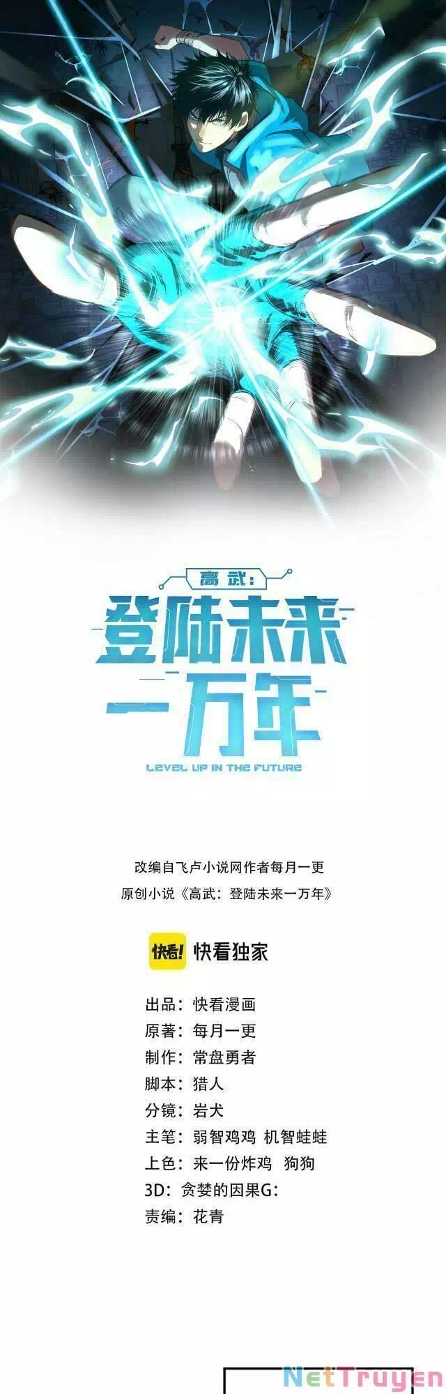 Truyện Tranh Cao Võ Hạ Cánh Đến Một Vạn Năm Sau trang 6