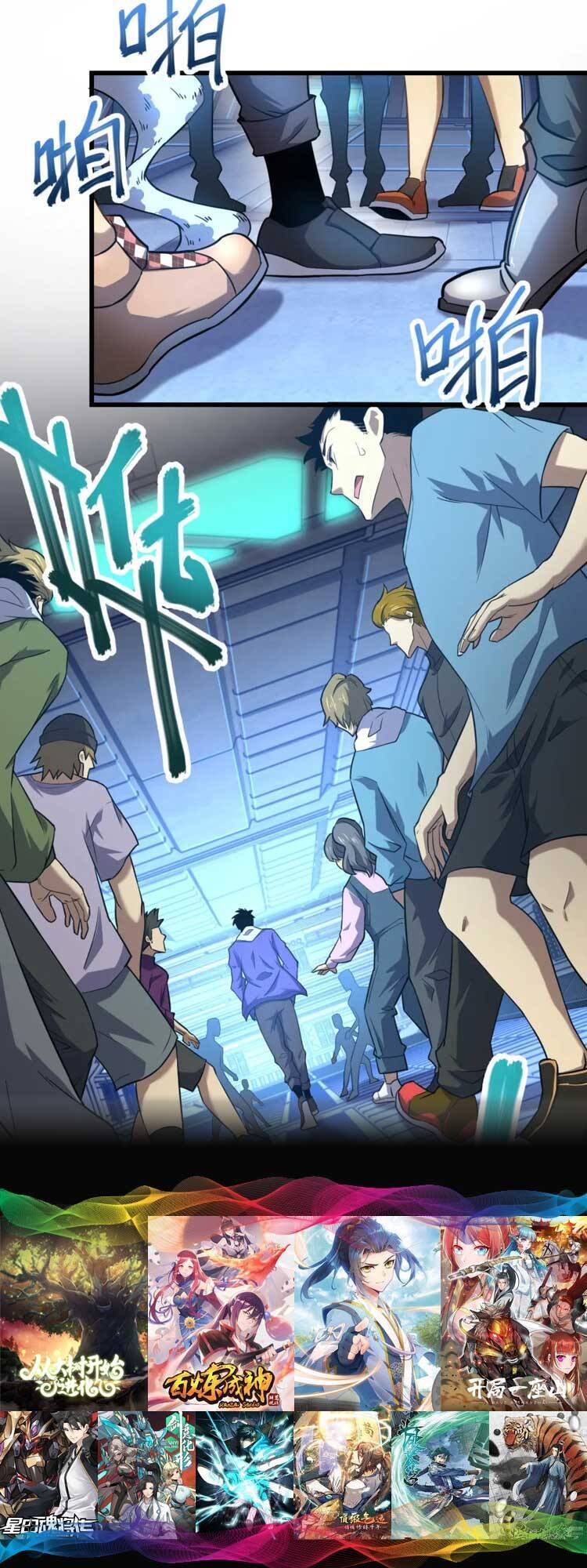 Truyện Tranh Cao Võ Hạ Cánh Đến Một Vạn Năm Sau trang 6