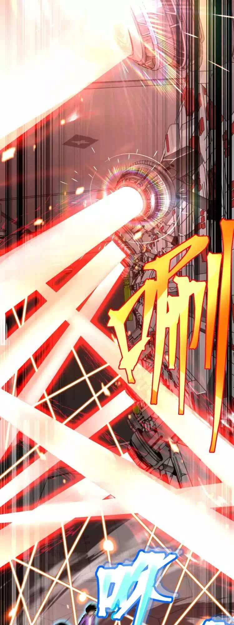 Truyện Tranh Cao Võ Hạ Cánh Đến Một Vạn Năm Sau trang 6