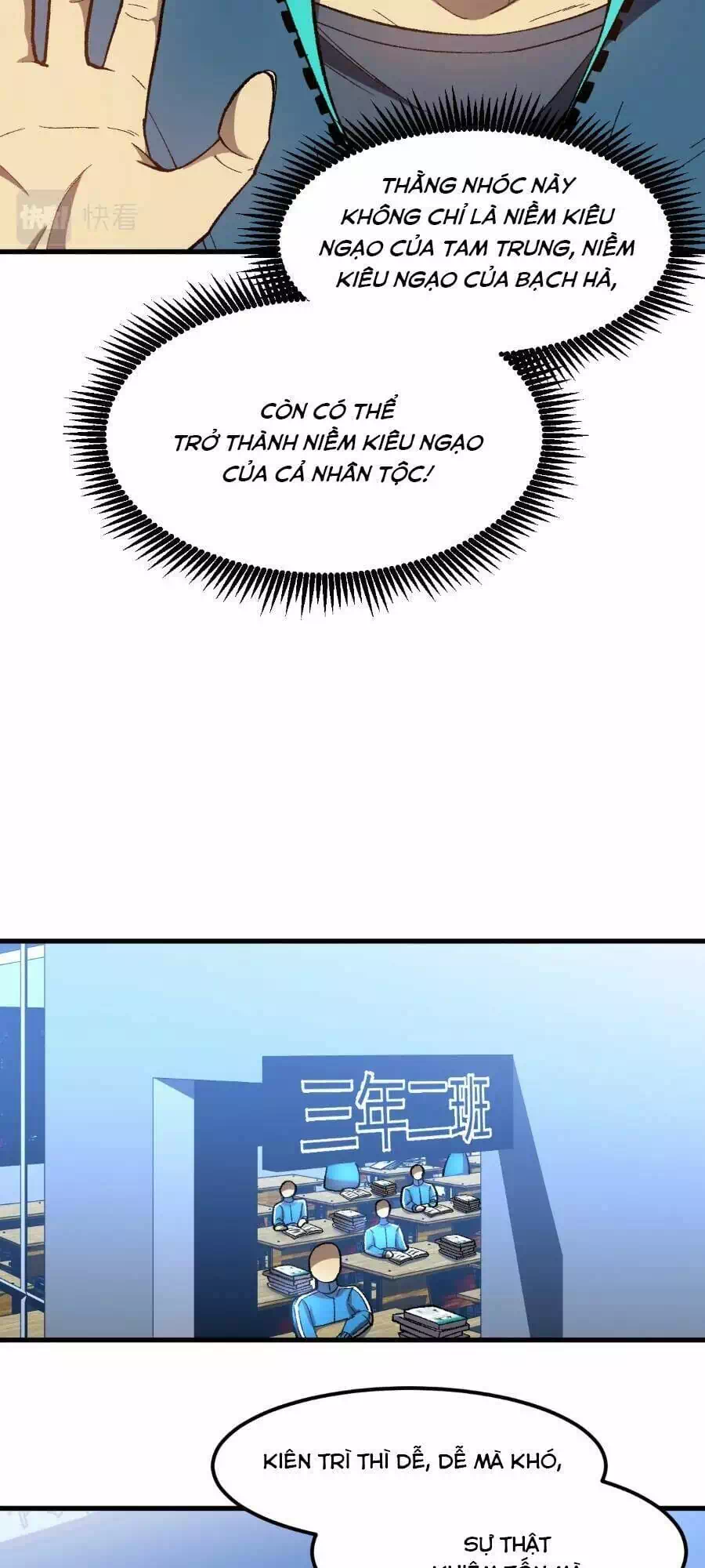 Truyện Tranh Cao Võ Hạ Cánh Đến Một Vạn Năm Sau trang 6