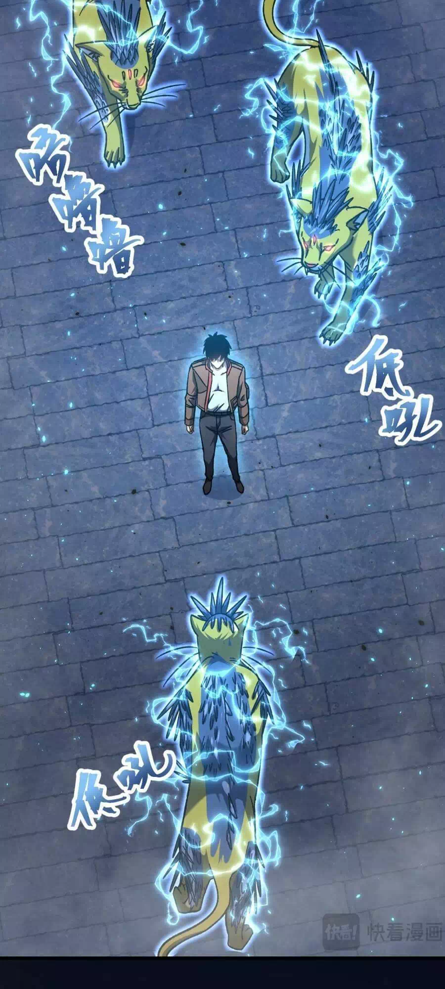 Truyện Tranh Cao Võ Hạ Cánh Đến Một Vạn Năm Sau trang 6