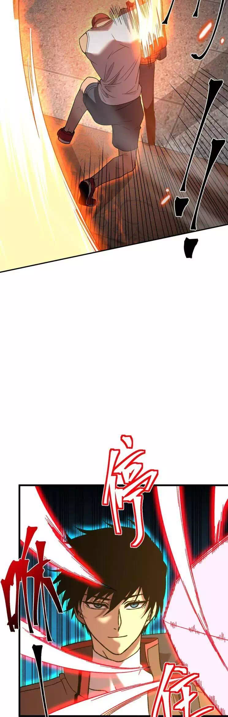 Truyện Tranh Cao Võ Hạ Cánh Đến Một Vạn Năm Sau trang 6