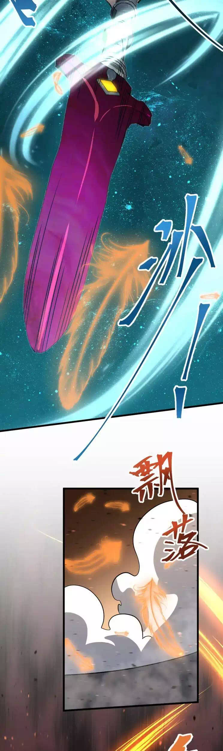 Truyện Tranh Cao Võ Hạ Cánh Đến Một Vạn Năm Sau trang 6