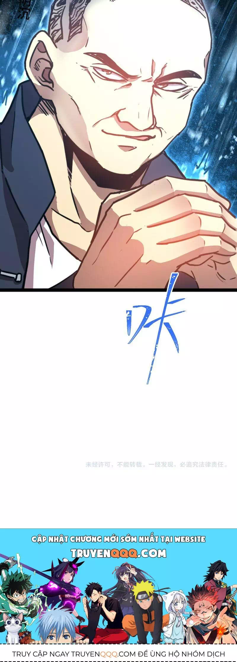 Truyện Tranh Cao Võ Hạ Cánh Đến Một Vạn Năm Sau trang 6