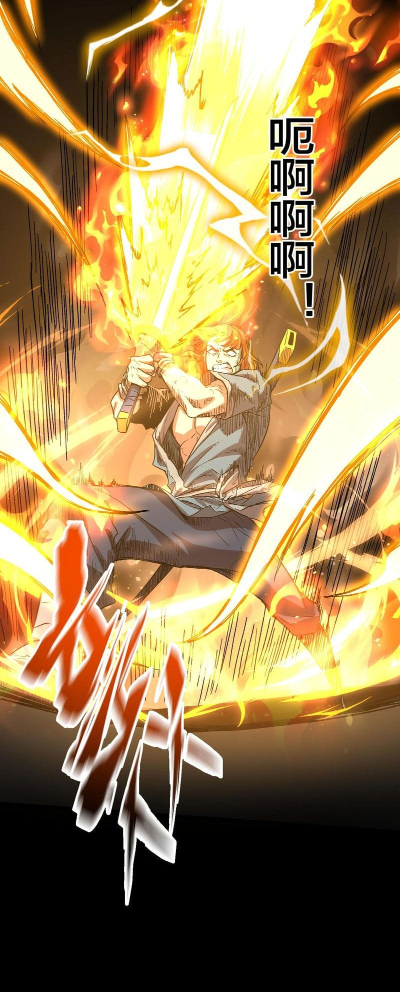 Truyện Tranh Cao Võ Hạ Cánh Đến Một Vạn Năm Sau trang 6