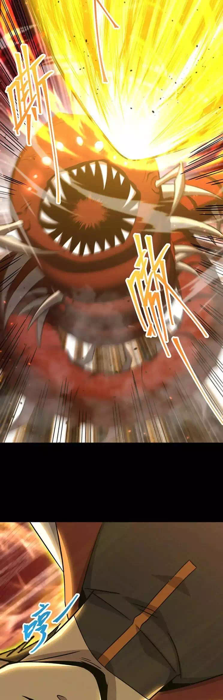 Truyện Tranh Cao Võ Hạ Cánh Đến Một Vạn Năm Sau trang 6