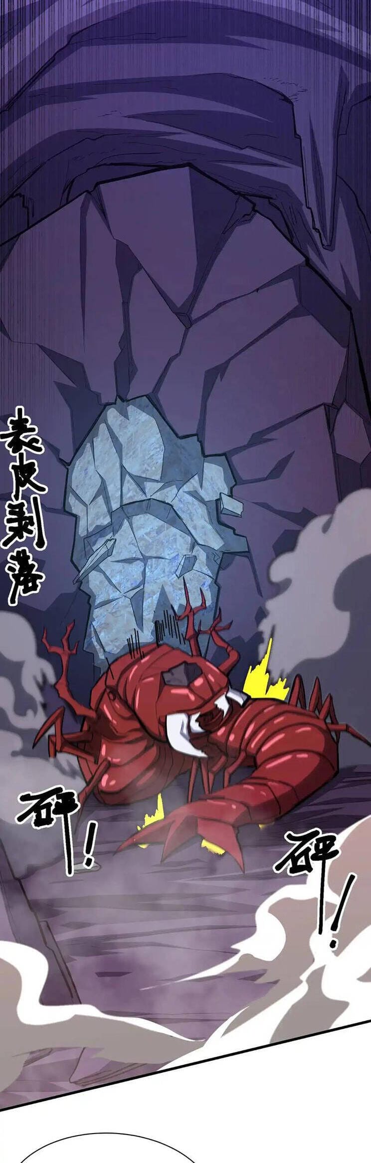 Truyện Tranh Cao Võ Hạ Cánh Đến Một Vạn Năm Sau trang 6