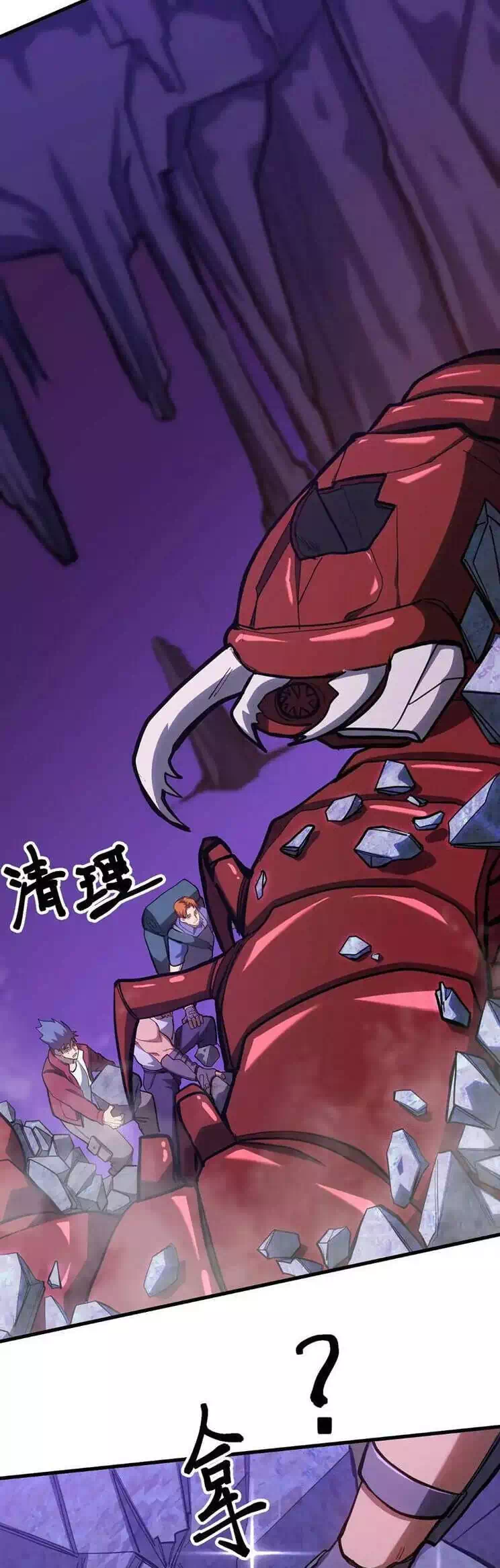 Truyện Tranh Cao Võ Hạ Cánh Đến Một Vạn Năm Sau trang 6