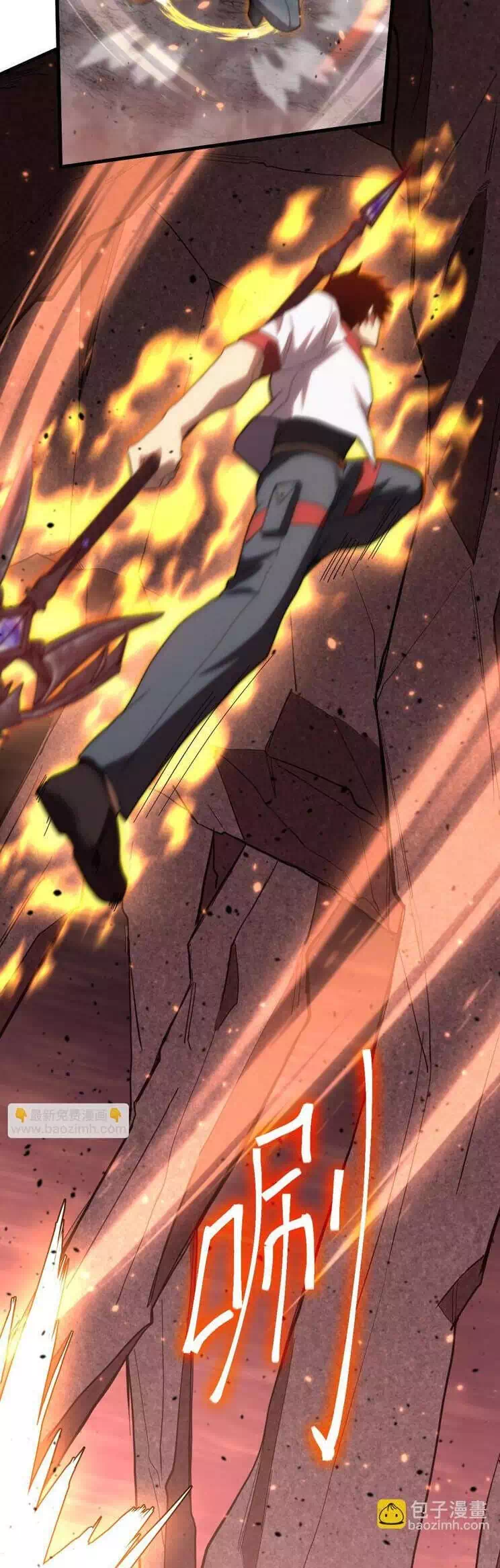 Truyện Tranh Cao Võ Hạ Cánh Đến Một Vạn Năm Sau trang 6