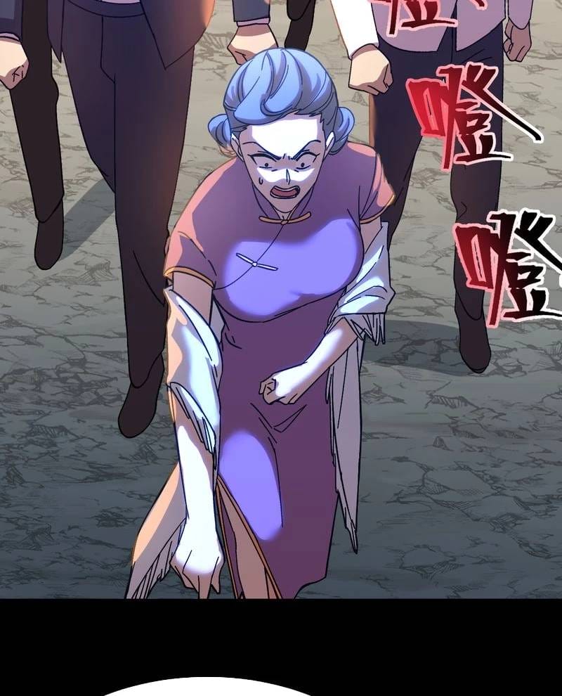 Truyện Tranh Cao Võ Hạ Cánh Đến Một Vạn Năm Sau trang 6