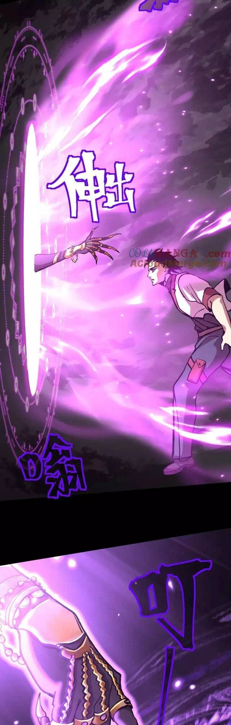 Truyện Tranh Cao Võ Hạ Cánh Đến Một Vạn Năm Sau trang 6