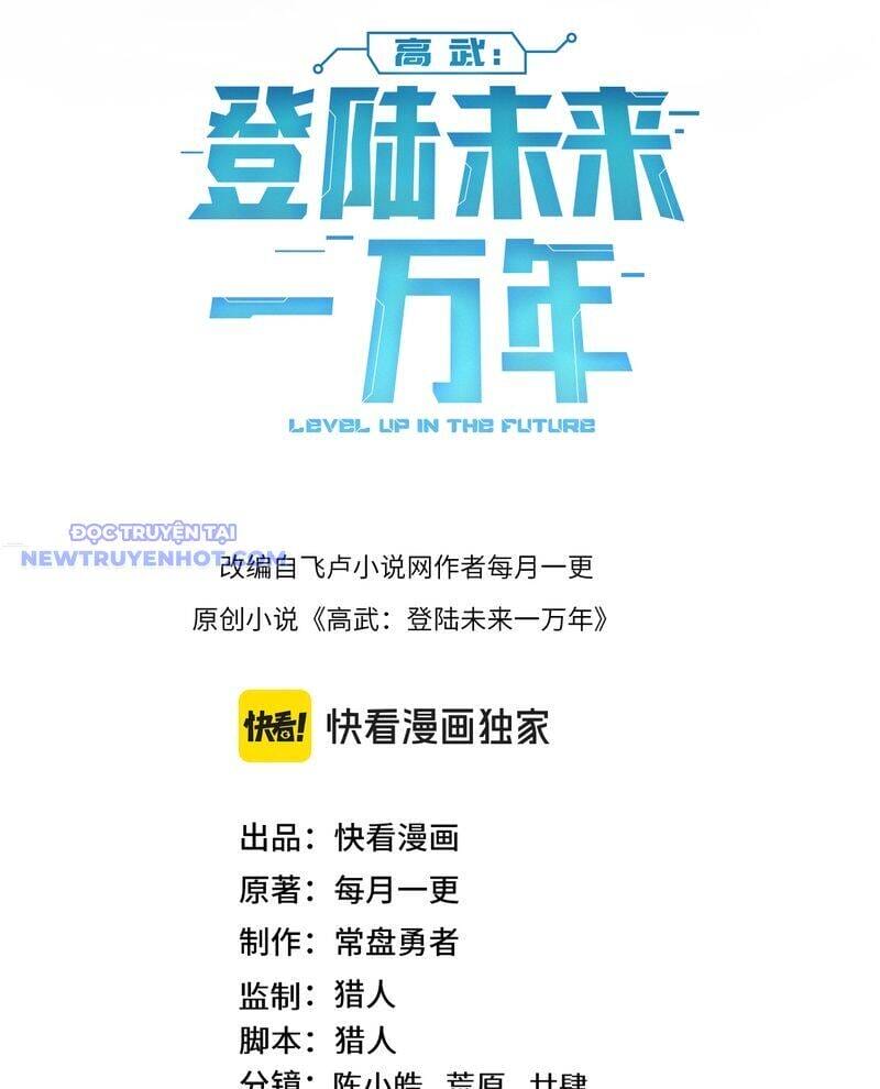 Truyện Tranh Cao Võ Hạ Cánh Đến Một Vạn Năm Sau trang 6